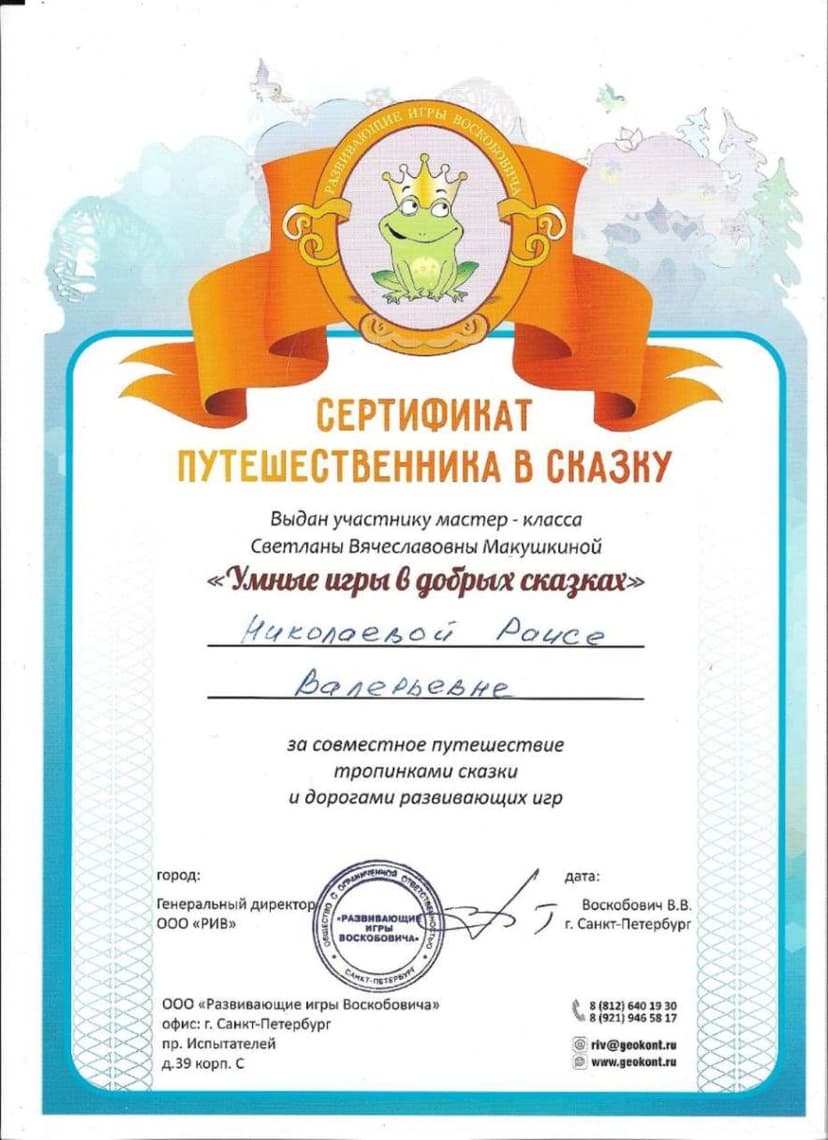 Документ 2159