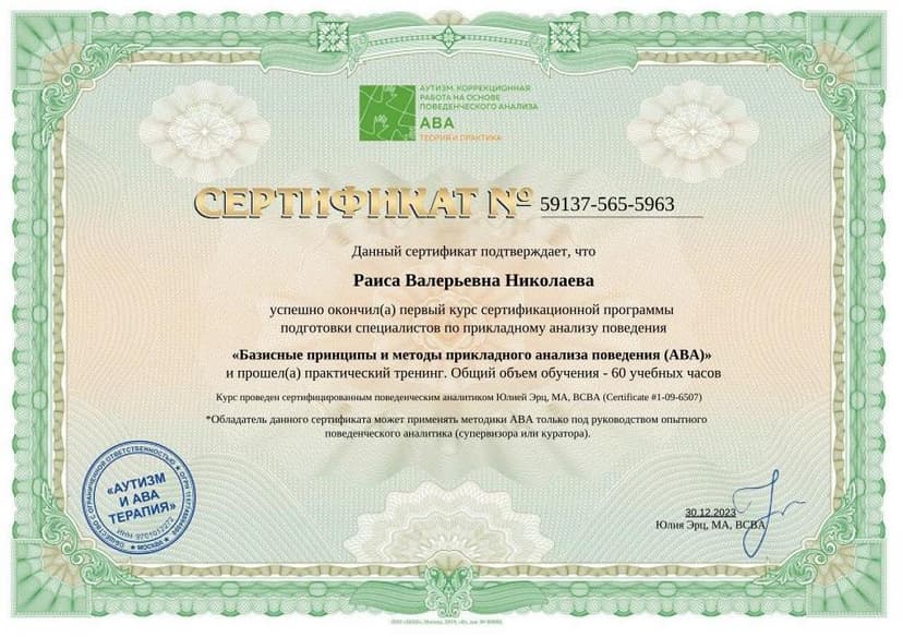Документ 2156