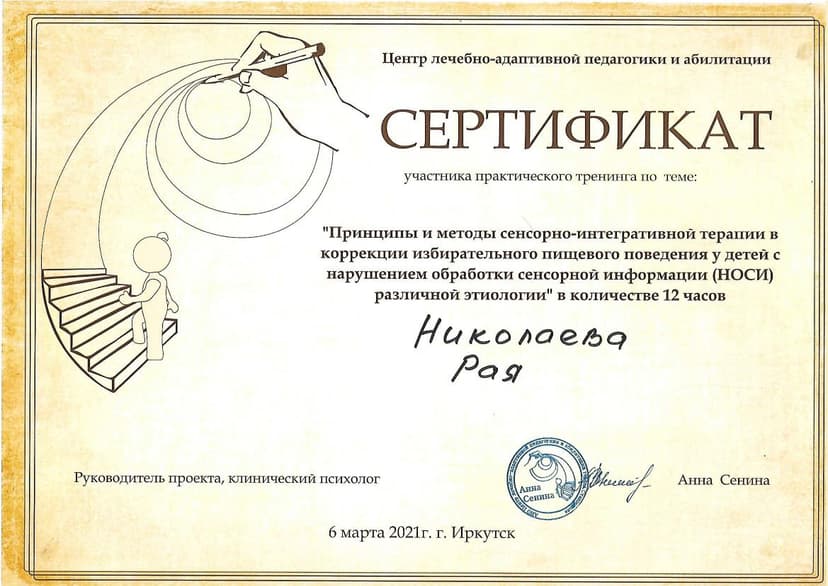 Документ 2162