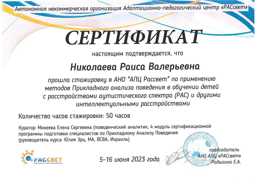 Документ 2160