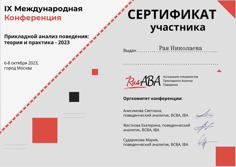 Документ 2153