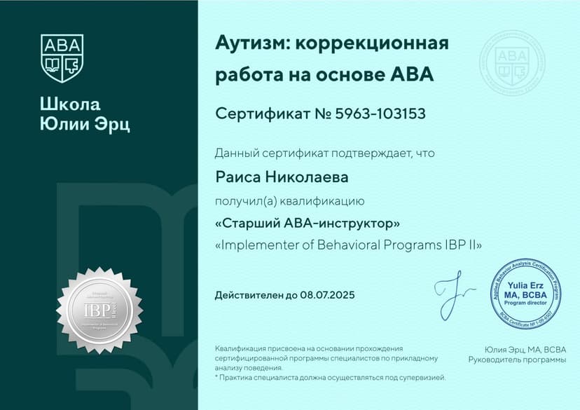 Документ 2151