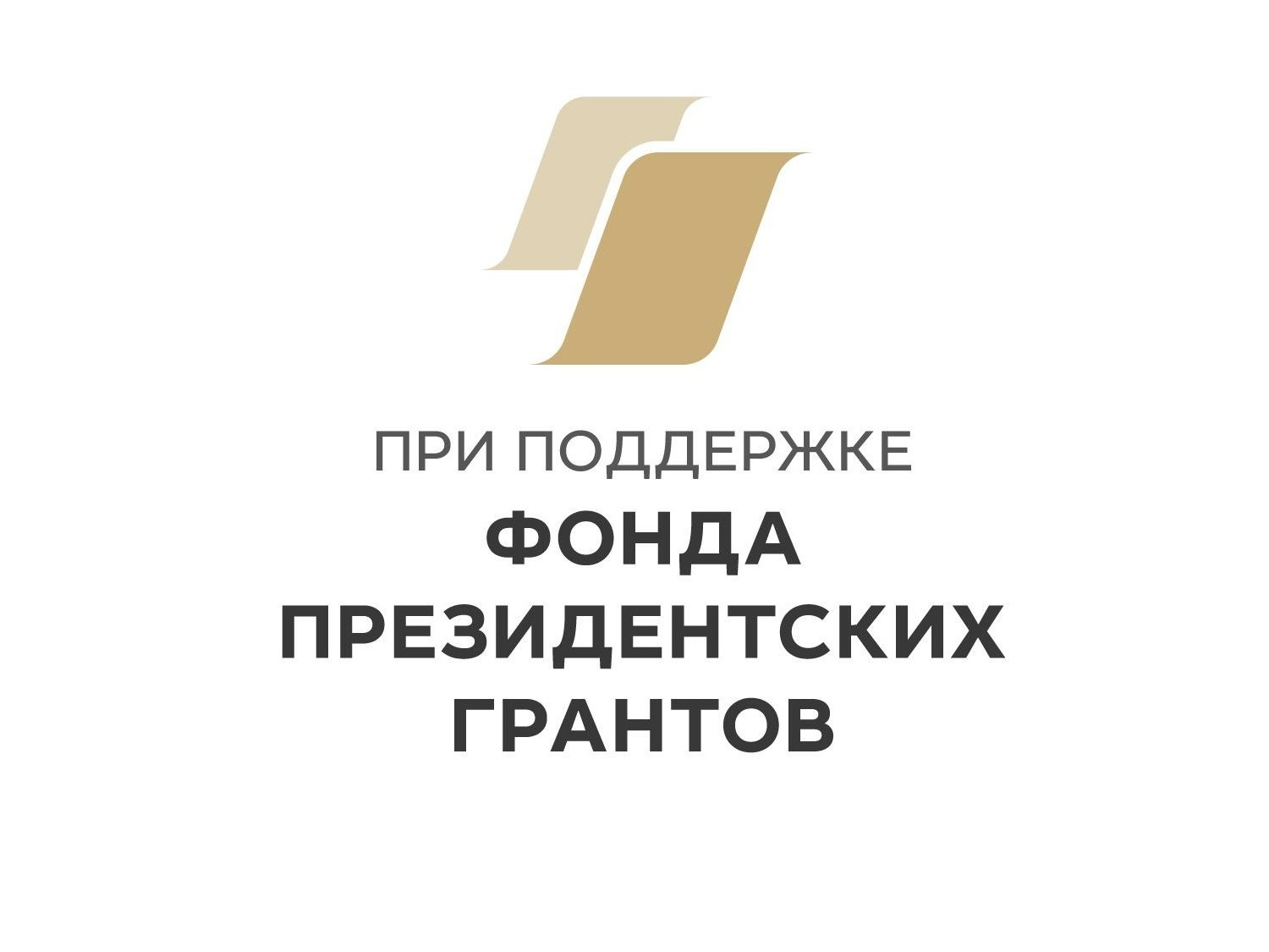 pgrants_logo.jpg