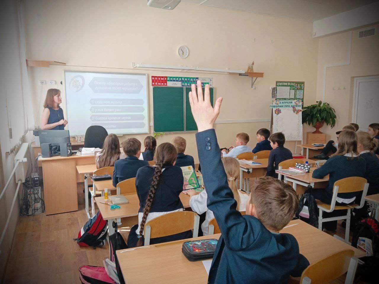 В месяц информирования об аутизме в иркутских школах прошли инклюзивные мероприятия