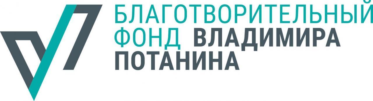 Благотворительный фонд Владимира Потанина