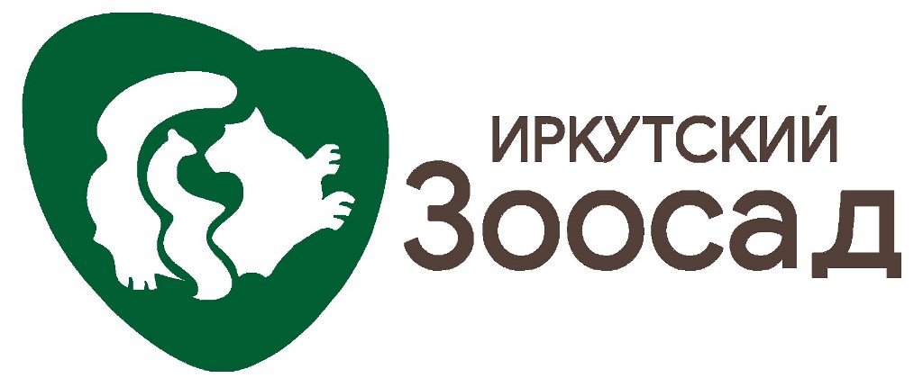 Иркутский зоосад