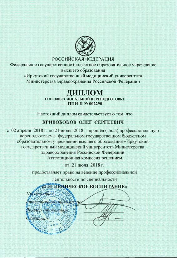 Документ 1735