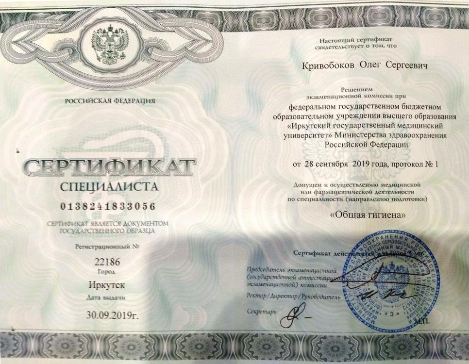 Документ 1733