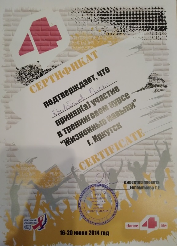Документ 1732