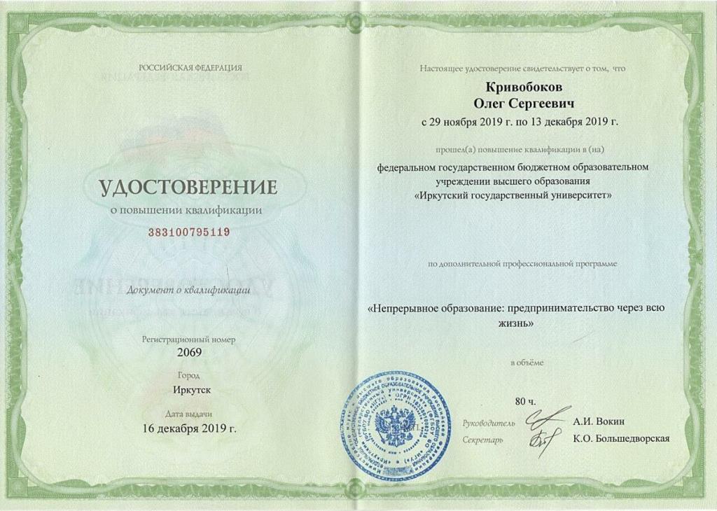 Документ 1731