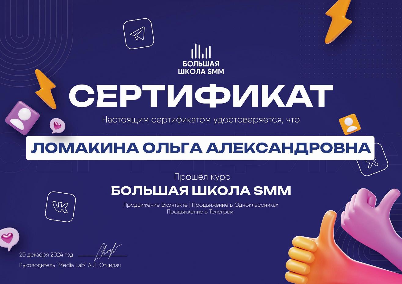 Документ 2036