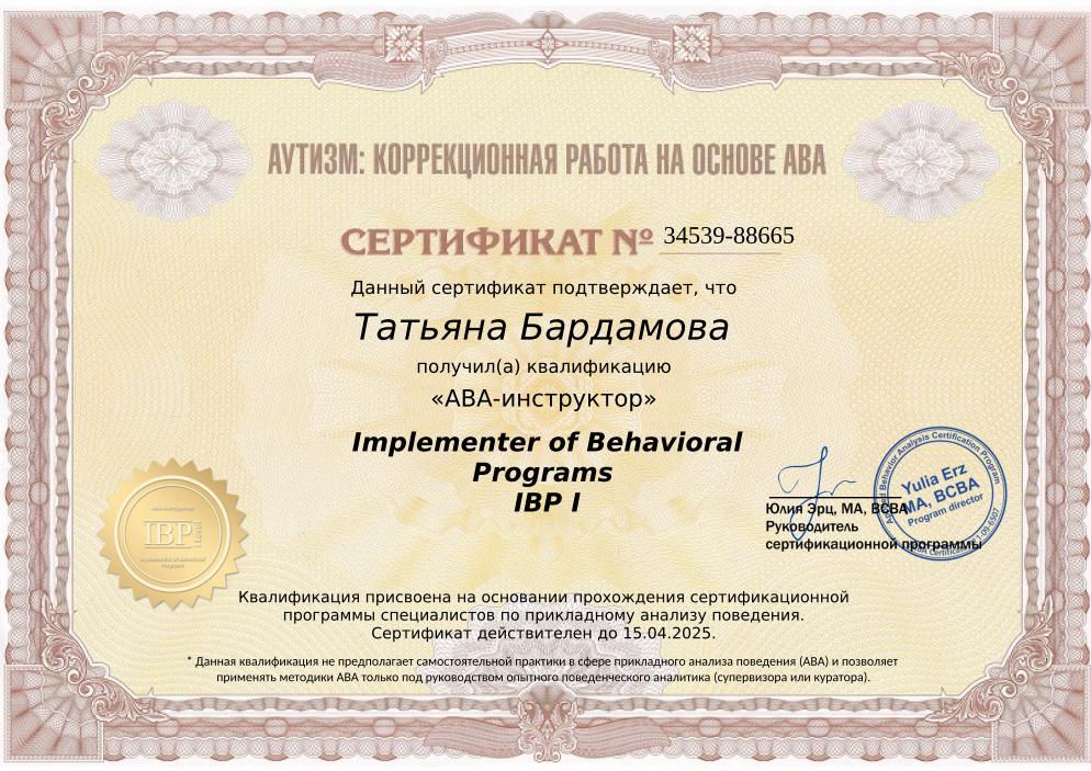 Документ 2071