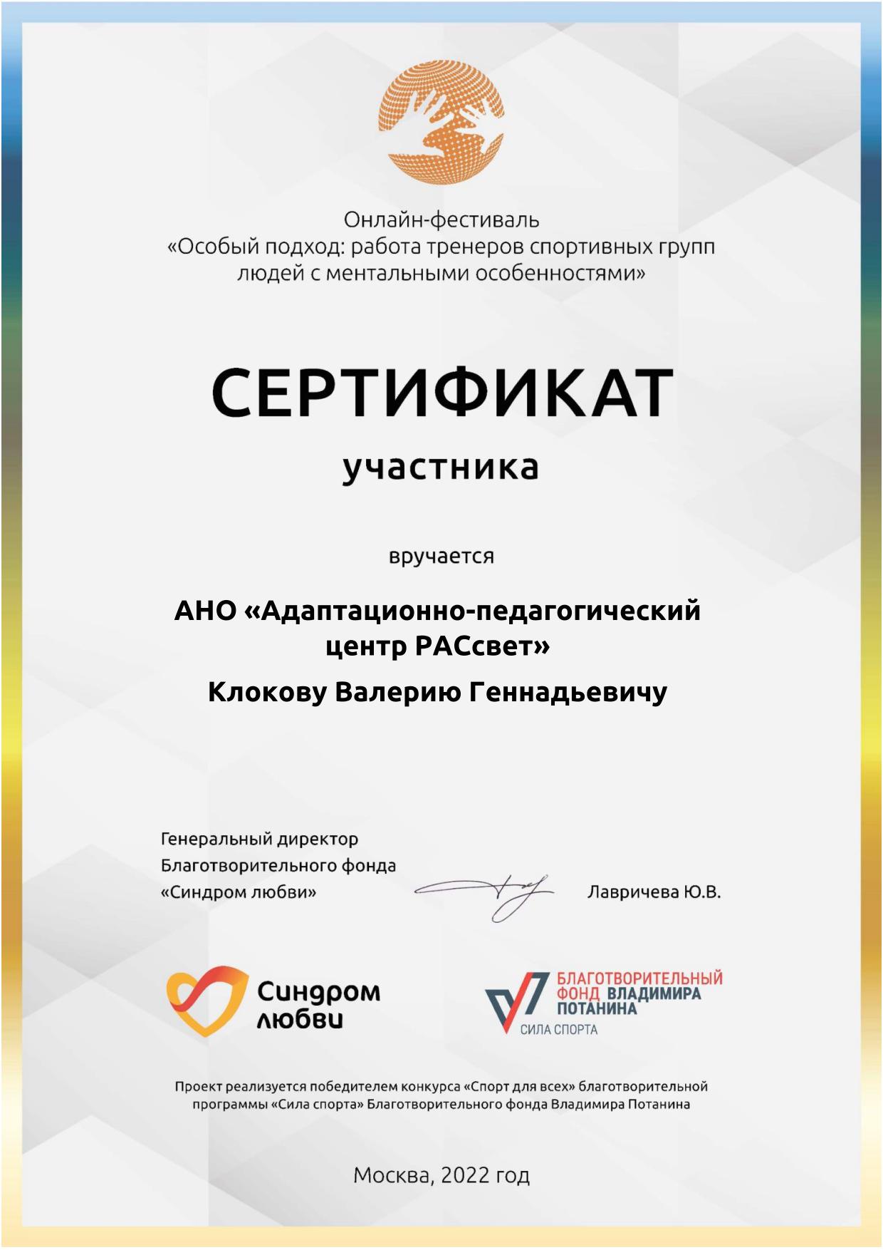 Документ 2130