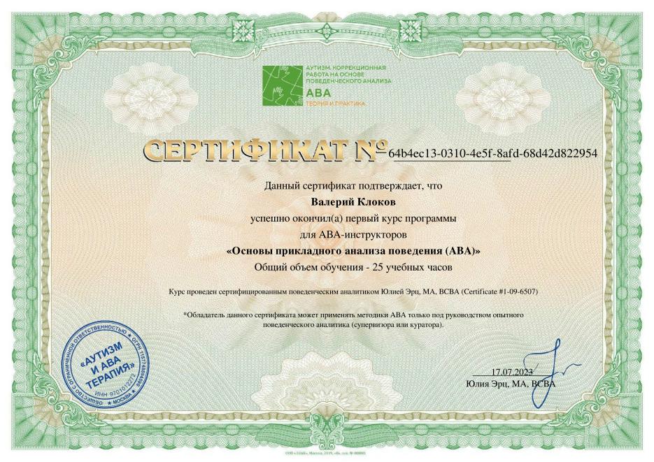 Документ 2129