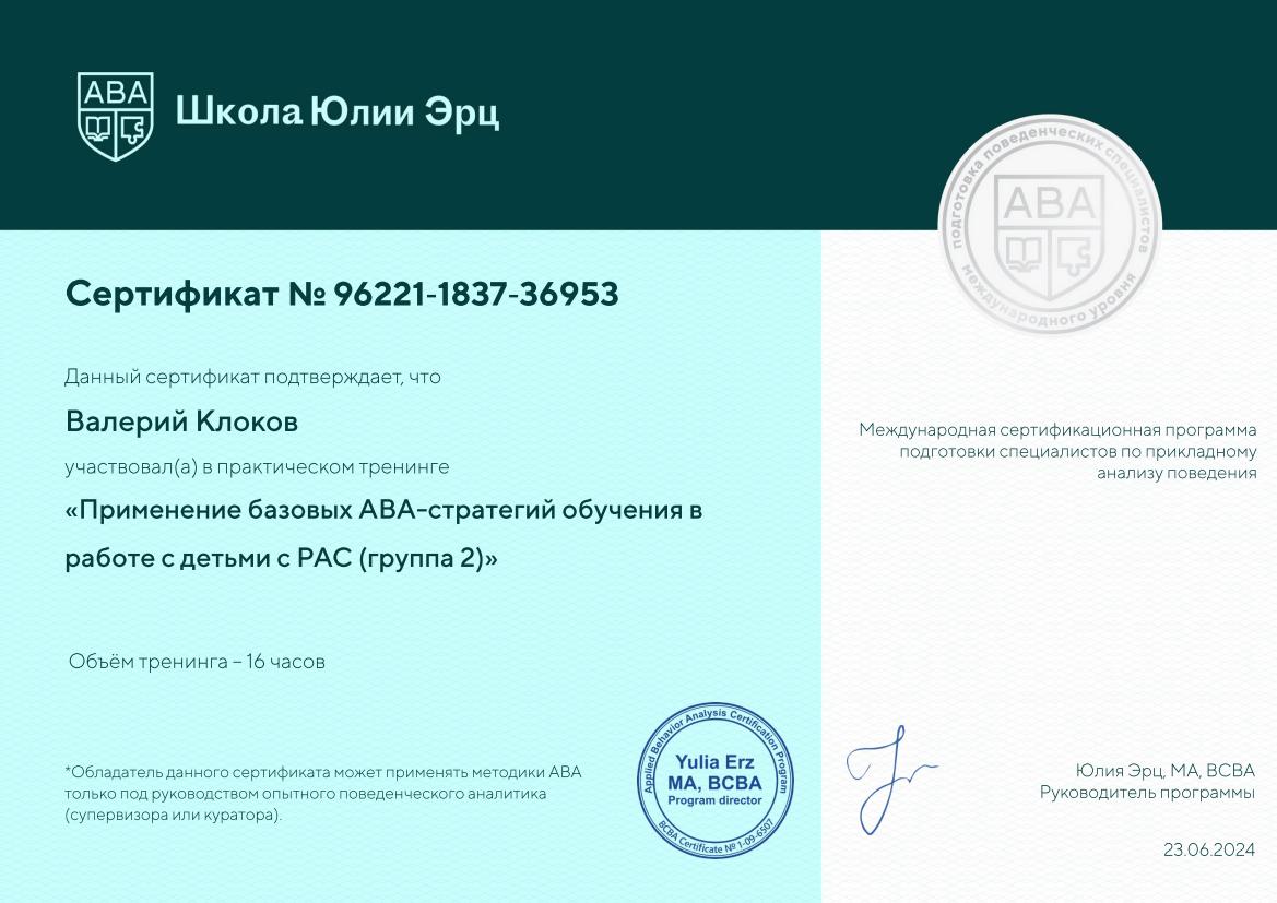 Документ 2128