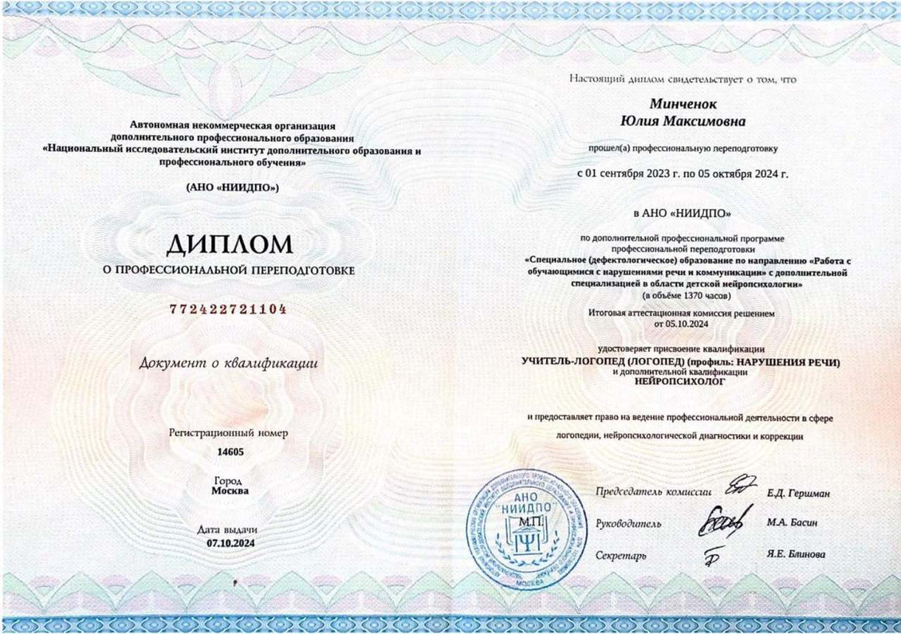 Документ 2139