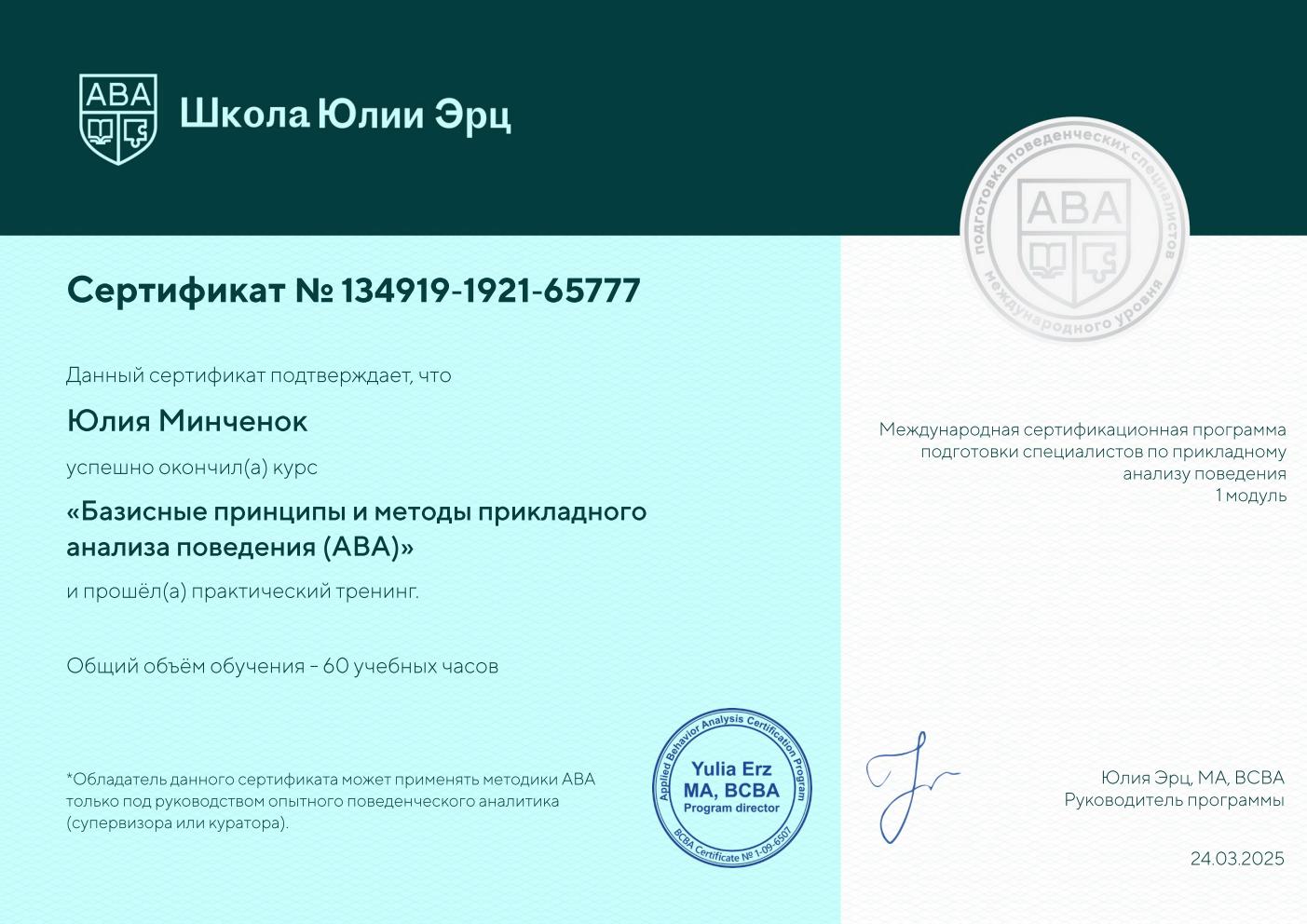 Документ 2136
