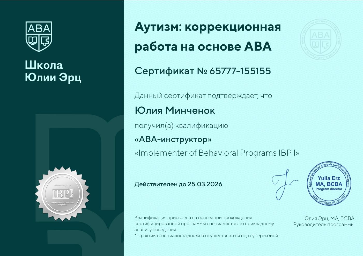 Документ 2135