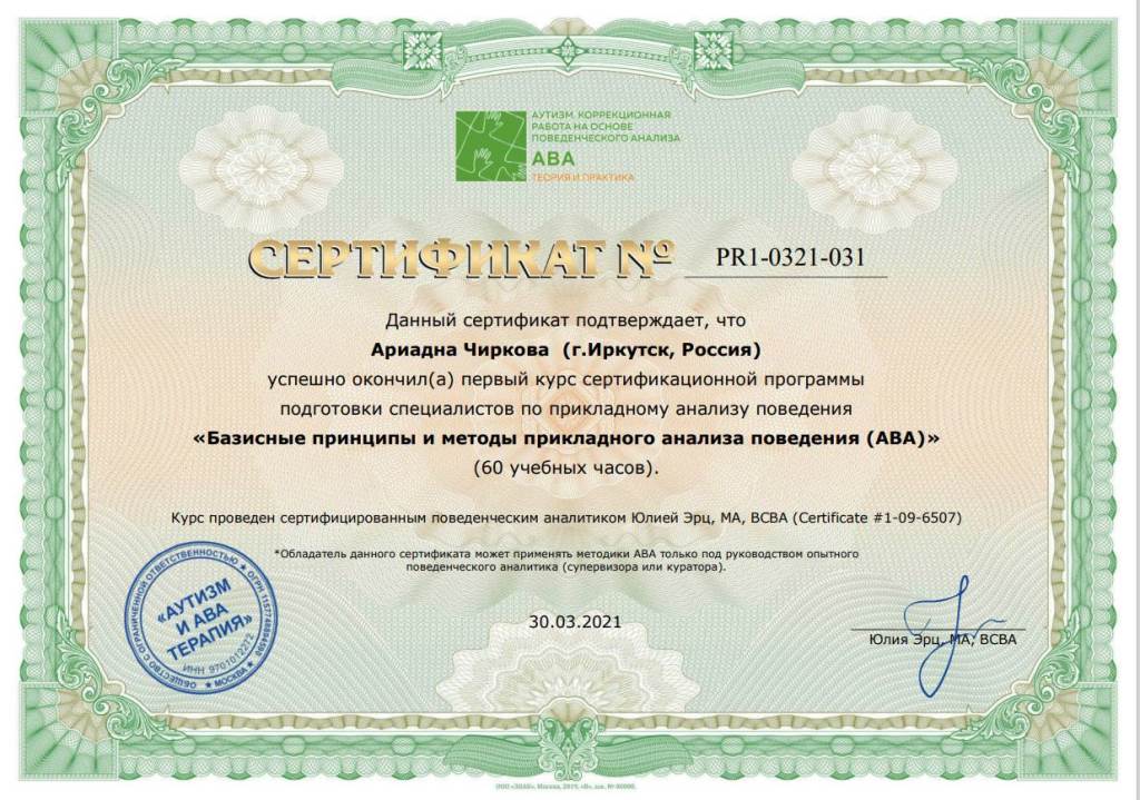 Документ 2140