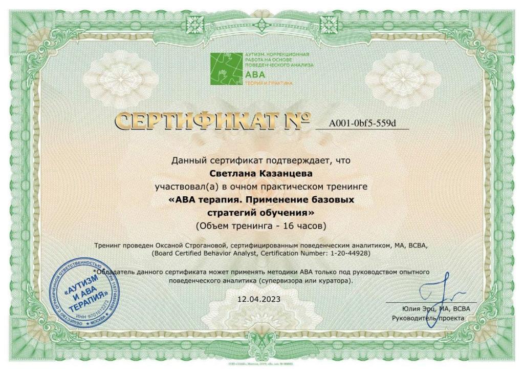 Документ 2145