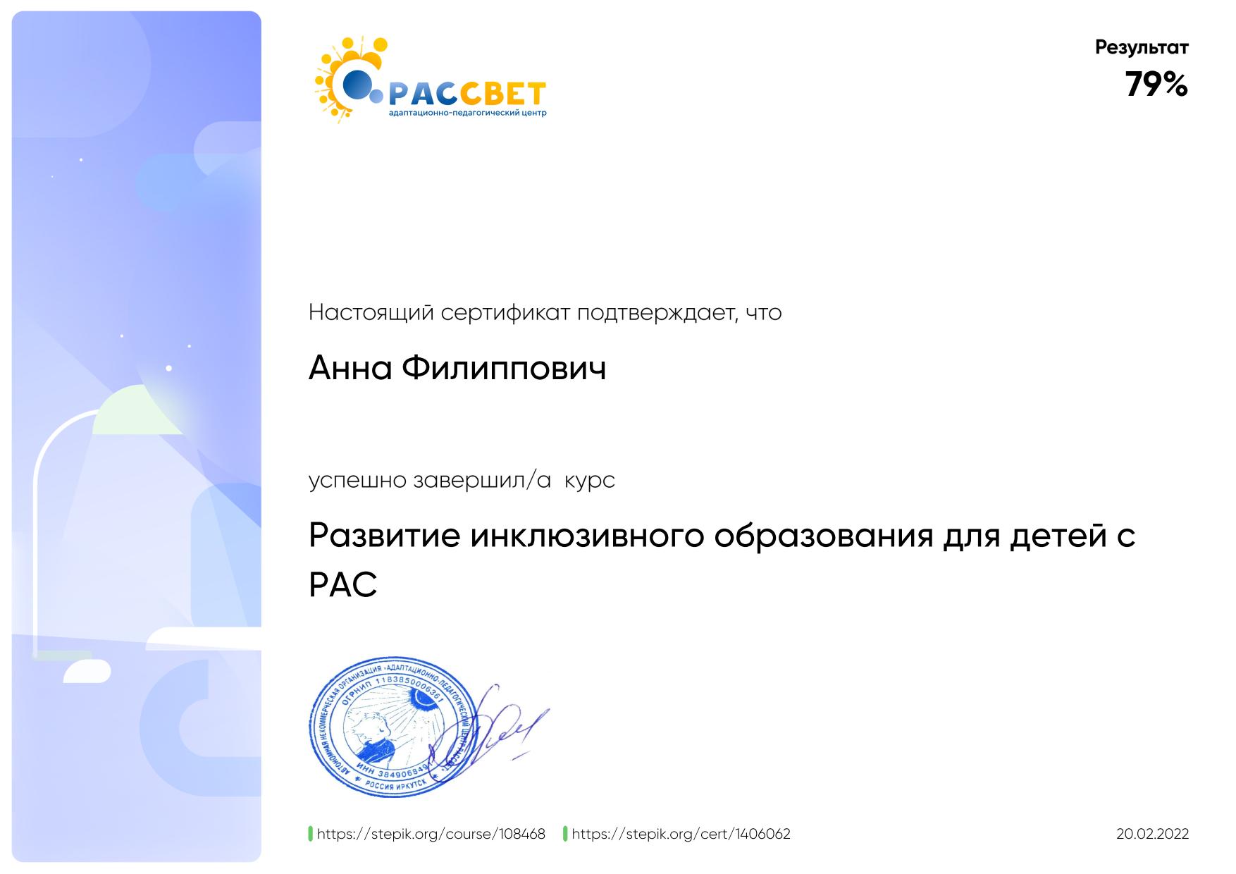 Документ 2148